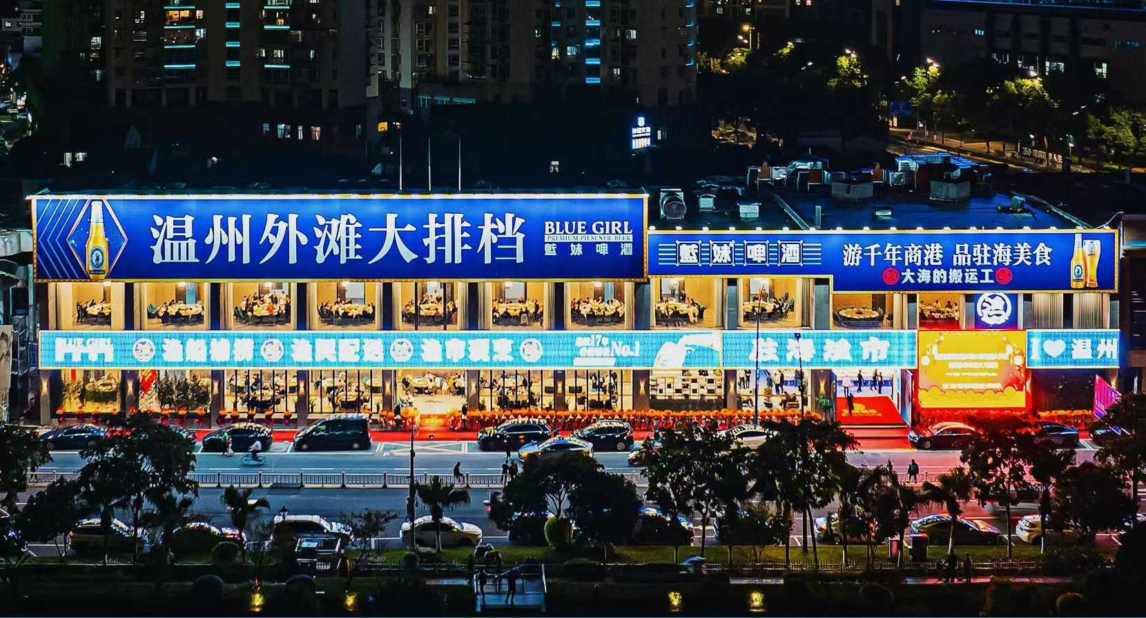 连锁餐饮解决方案